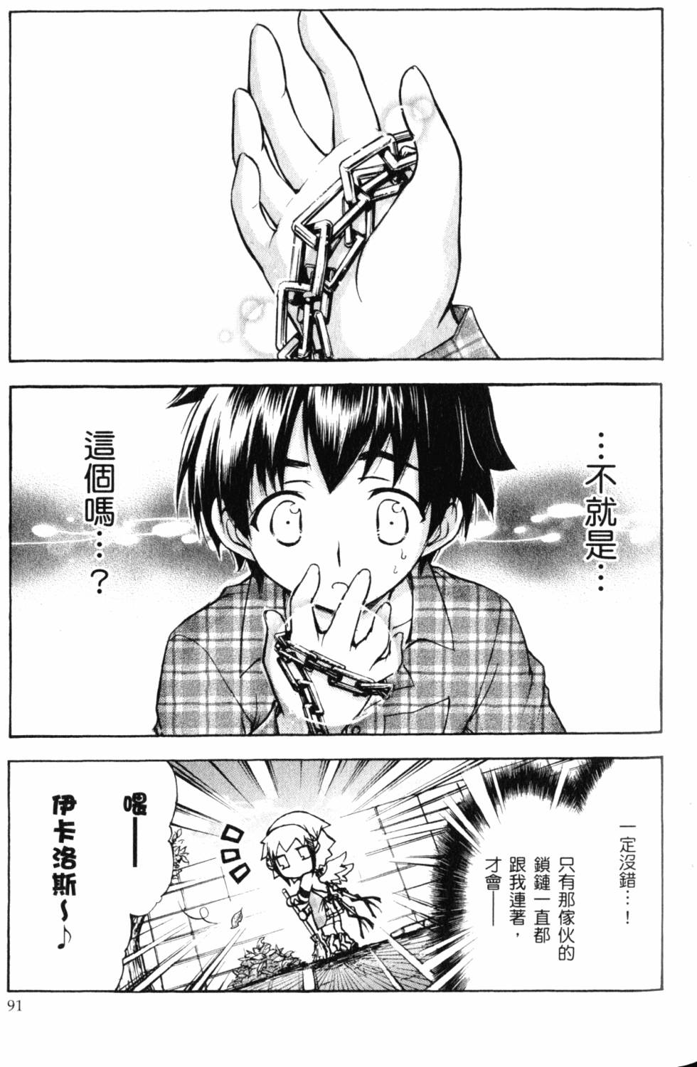 第89页