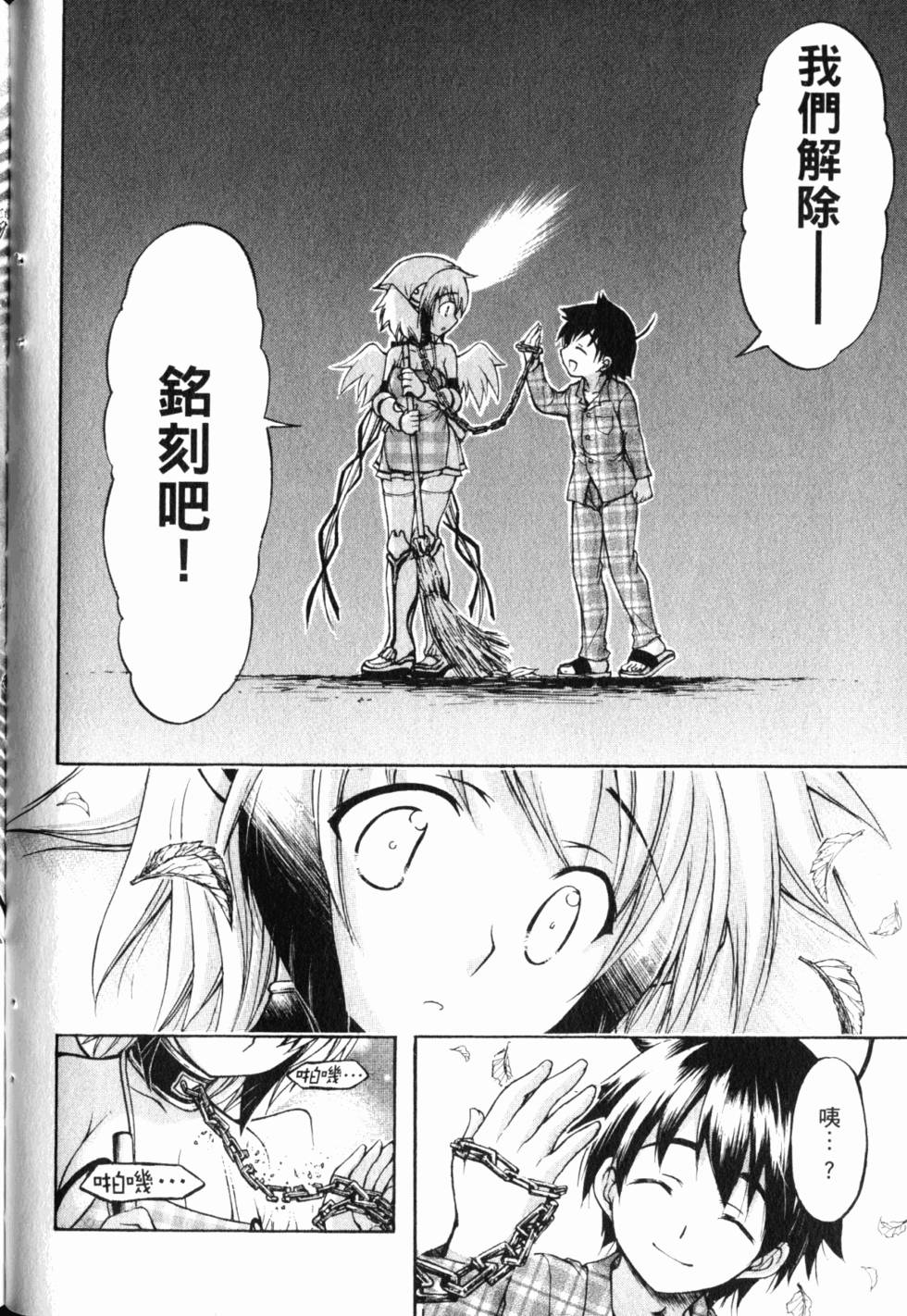第90页