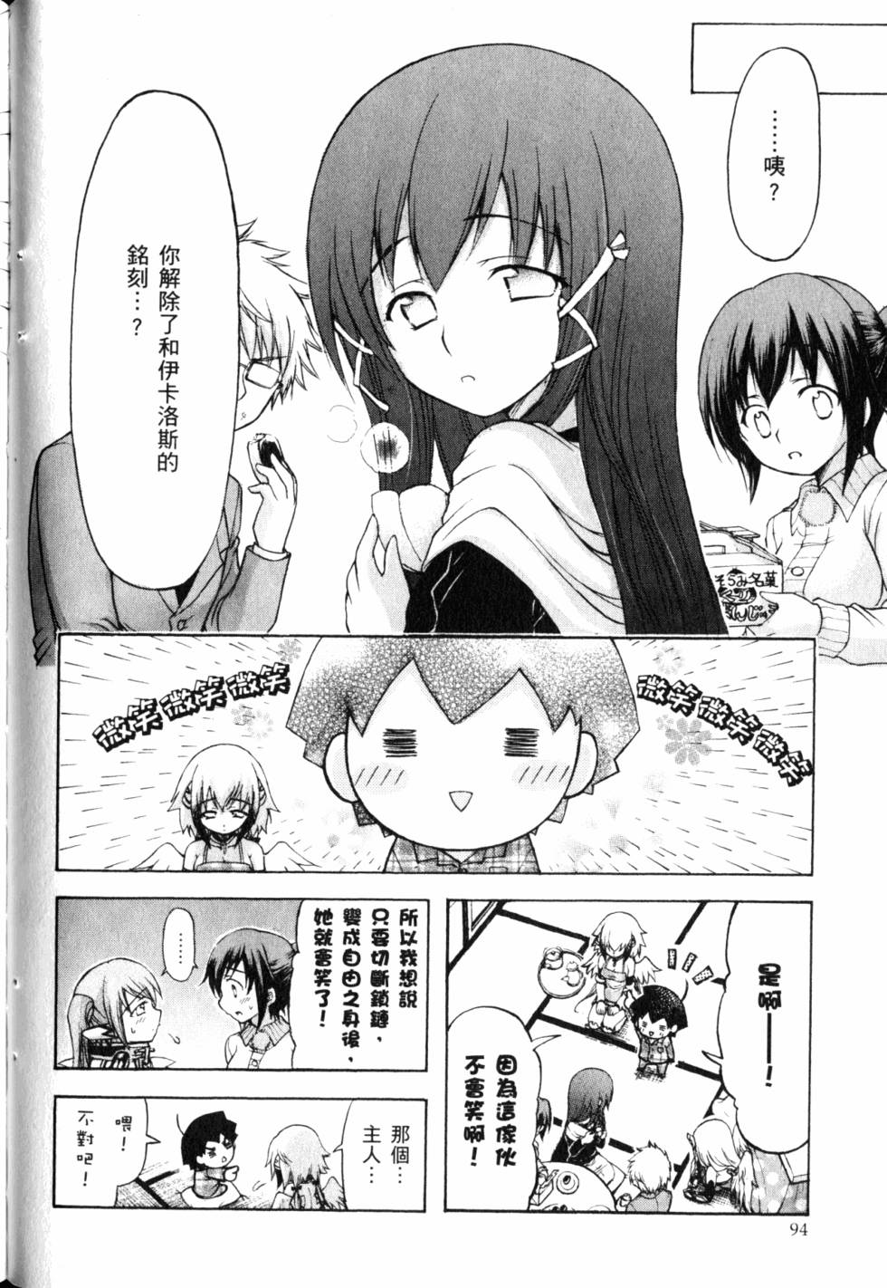 第92页