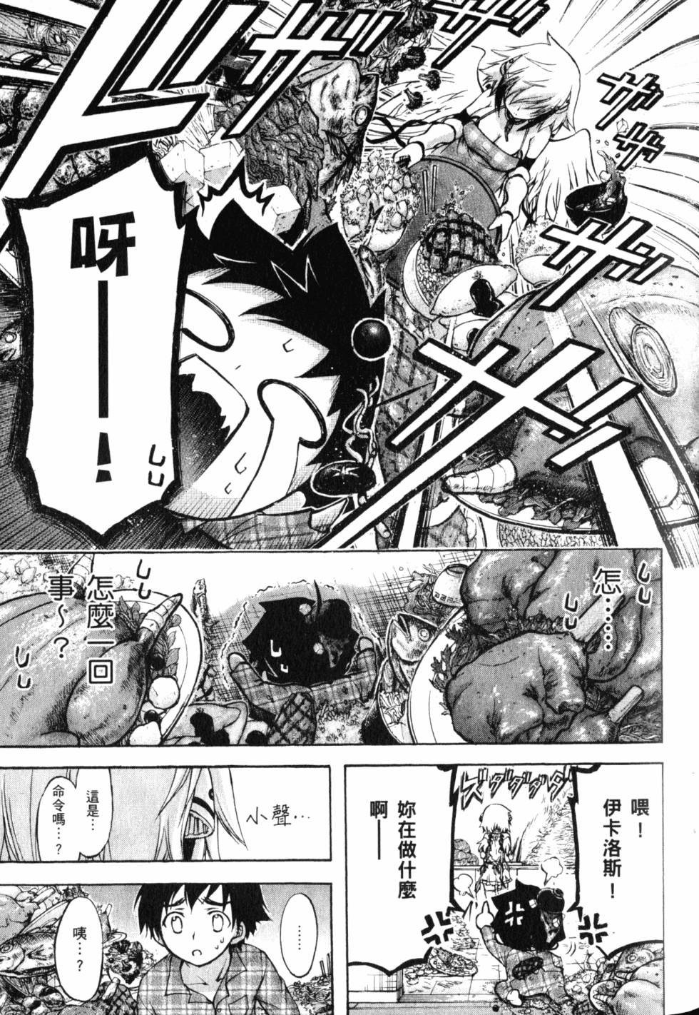 第95页