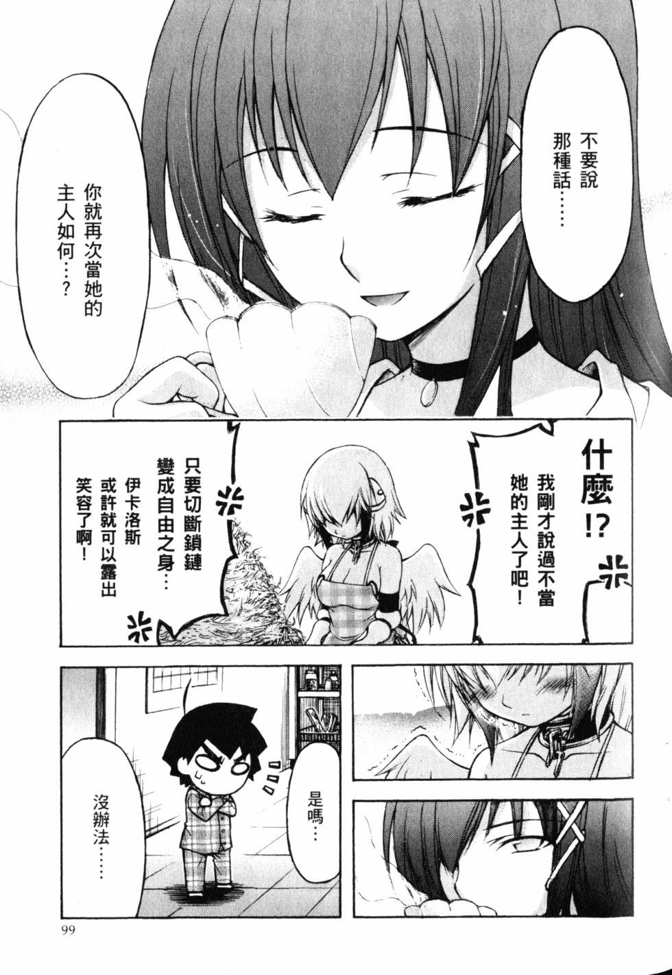 第97页