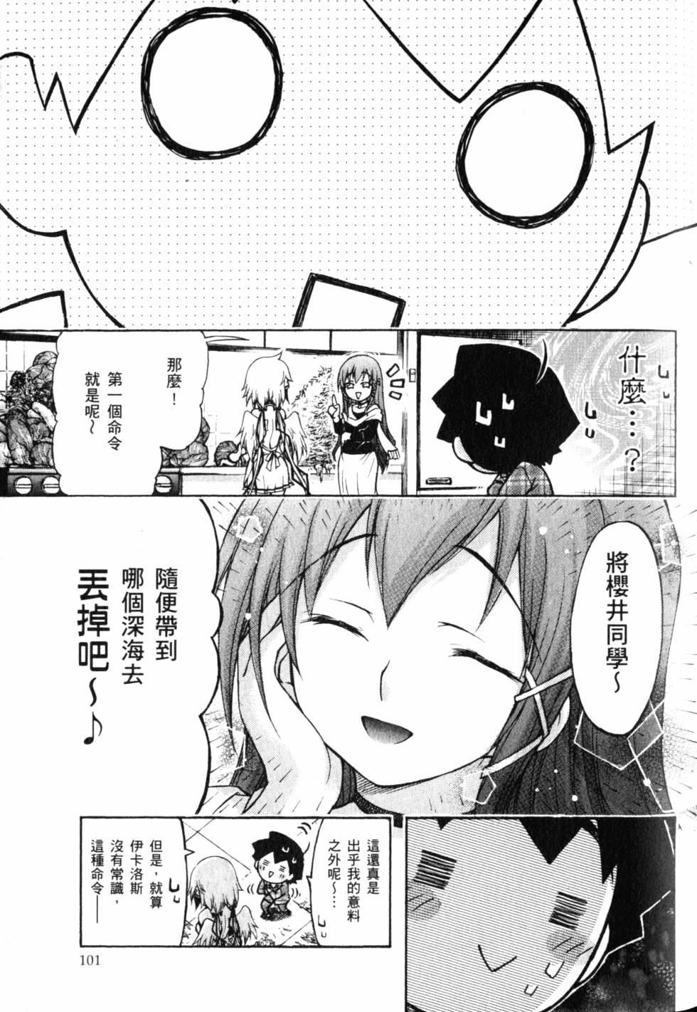 第99页