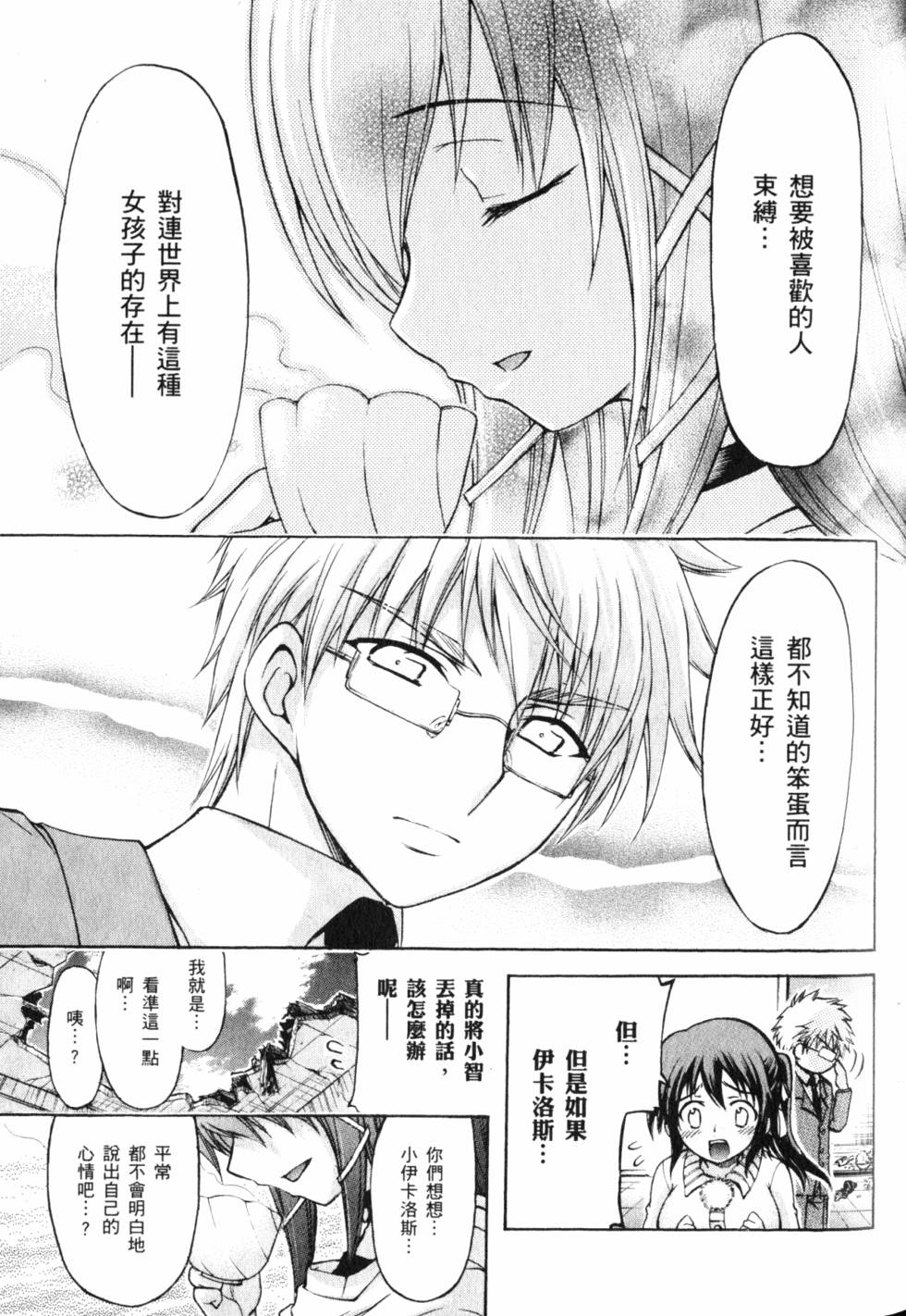 第101页