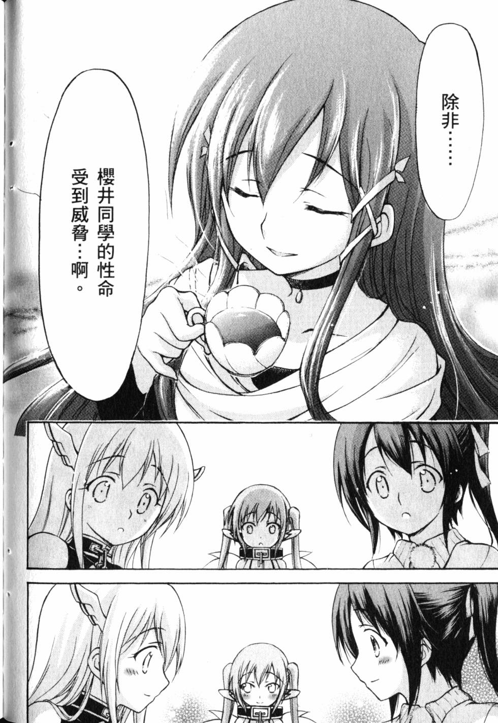 第102页