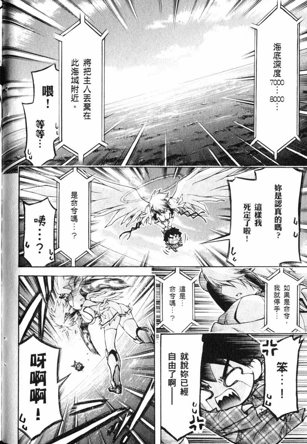 第104页