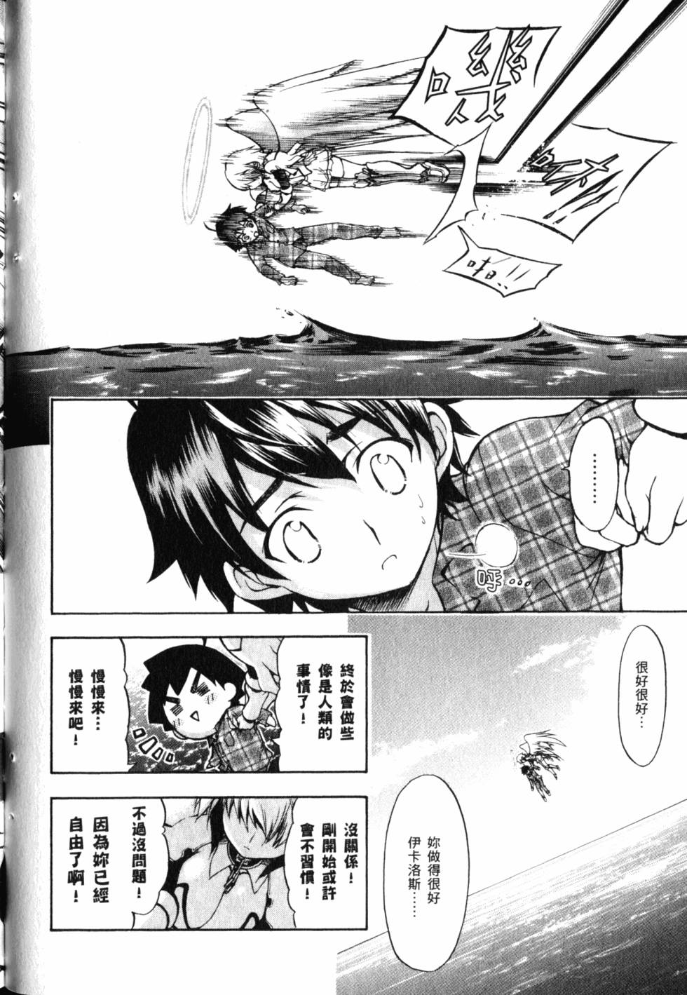 第106页
