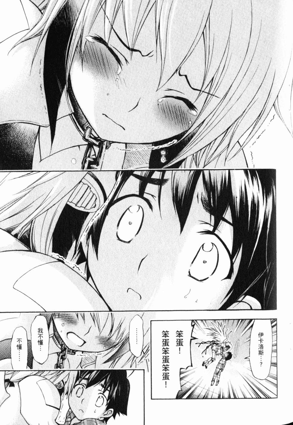 第109页
