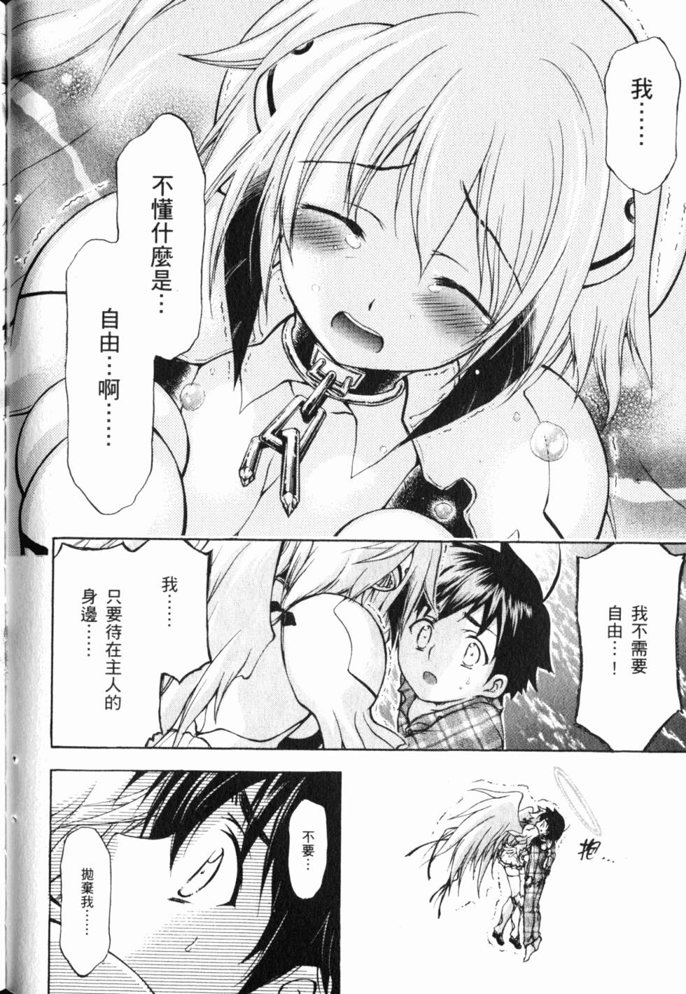 第110页