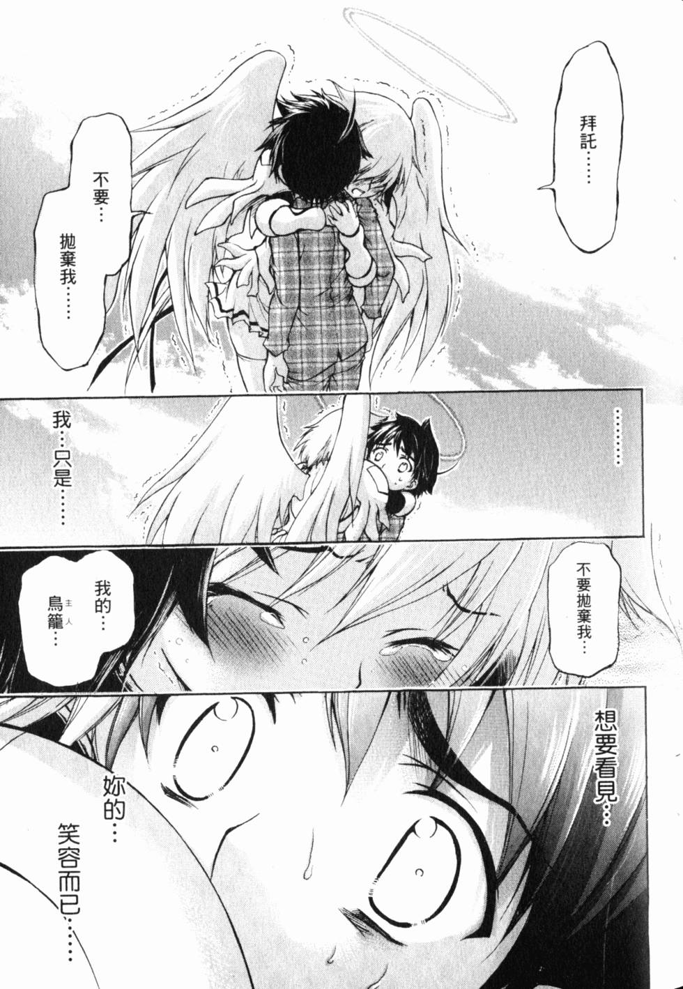 第111页