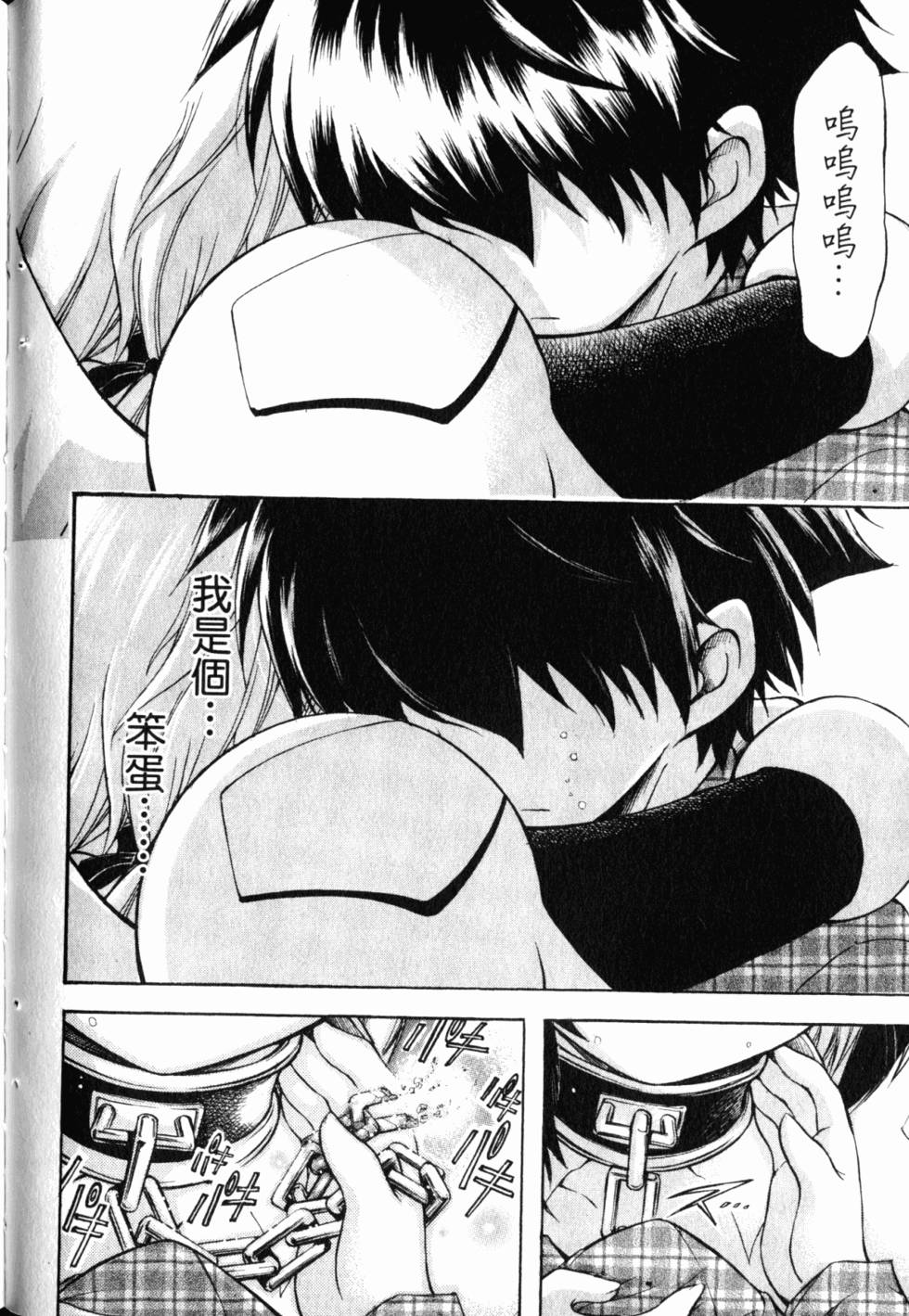 第114页