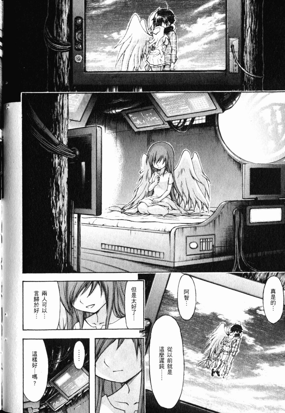 第116页