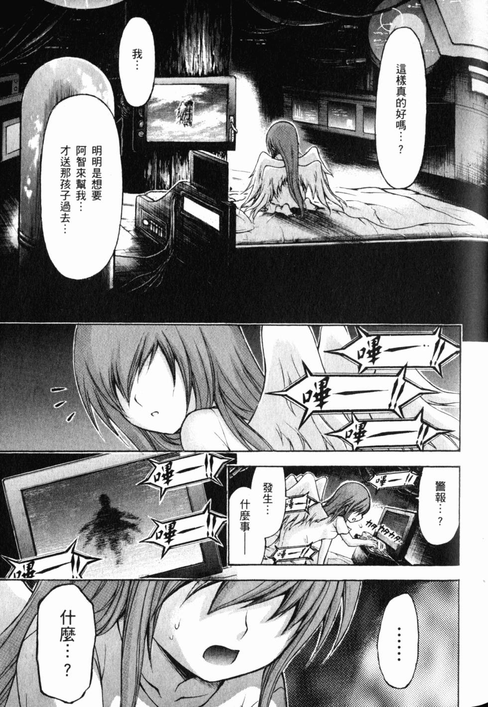 第117页