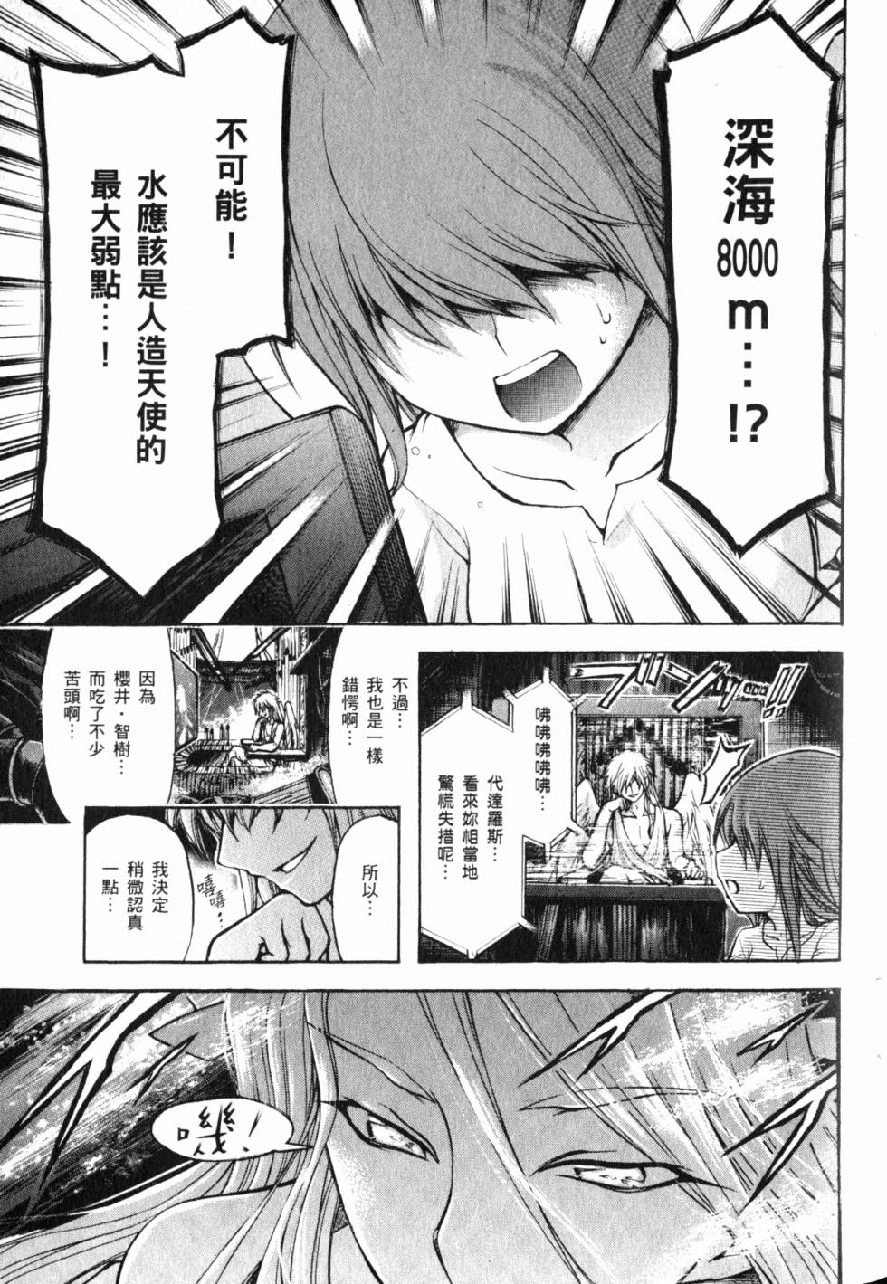 第119页
