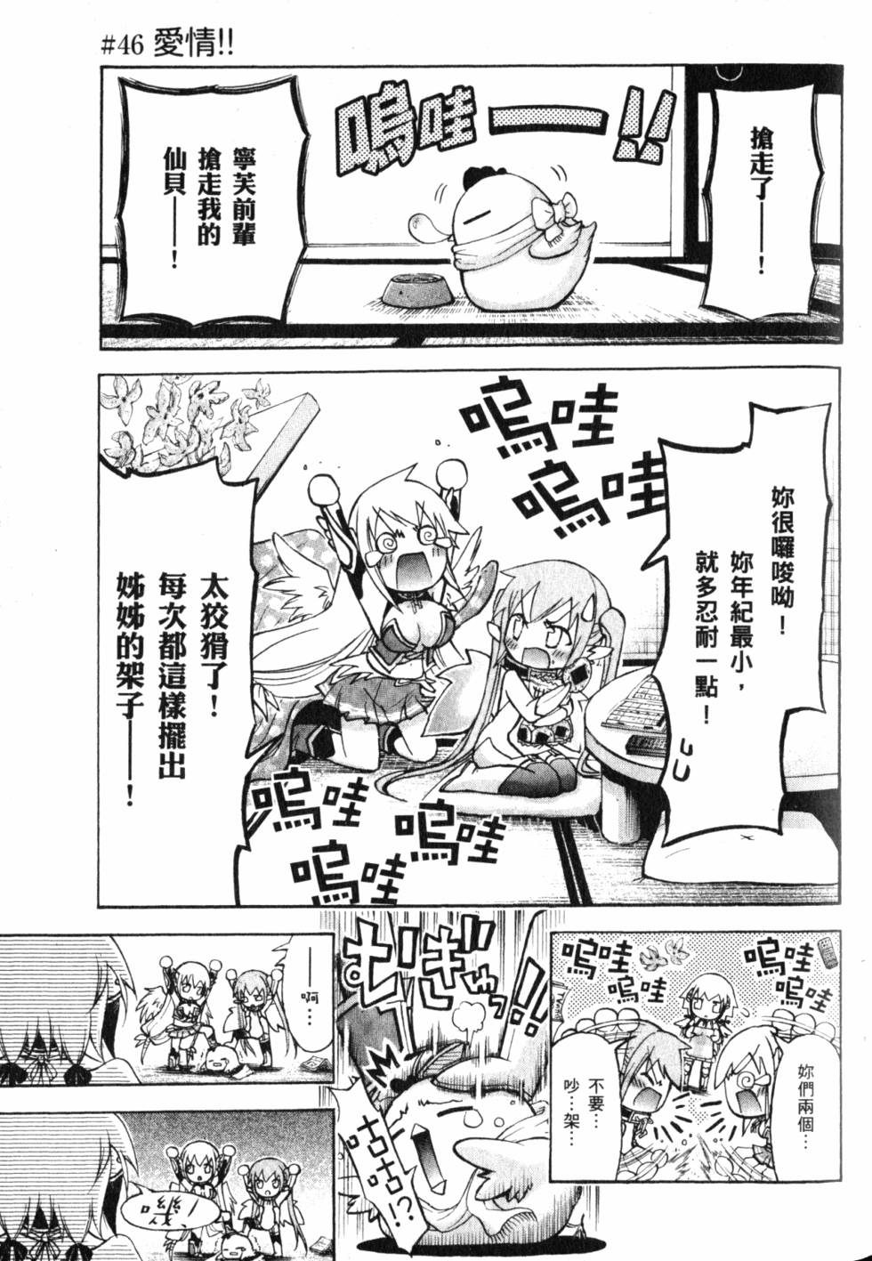 第133页