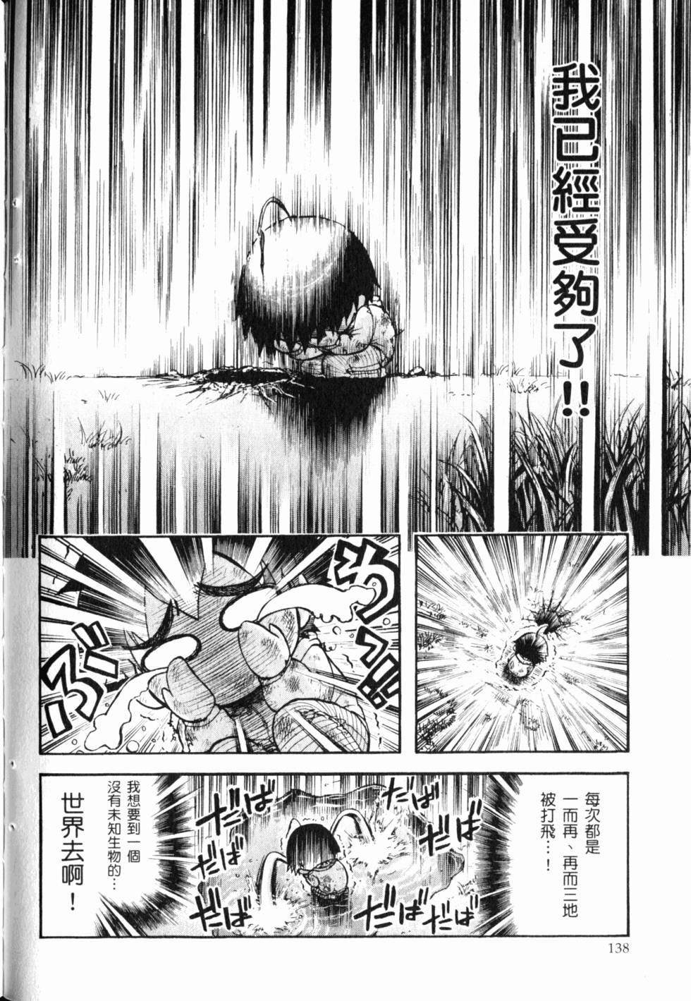 第136页