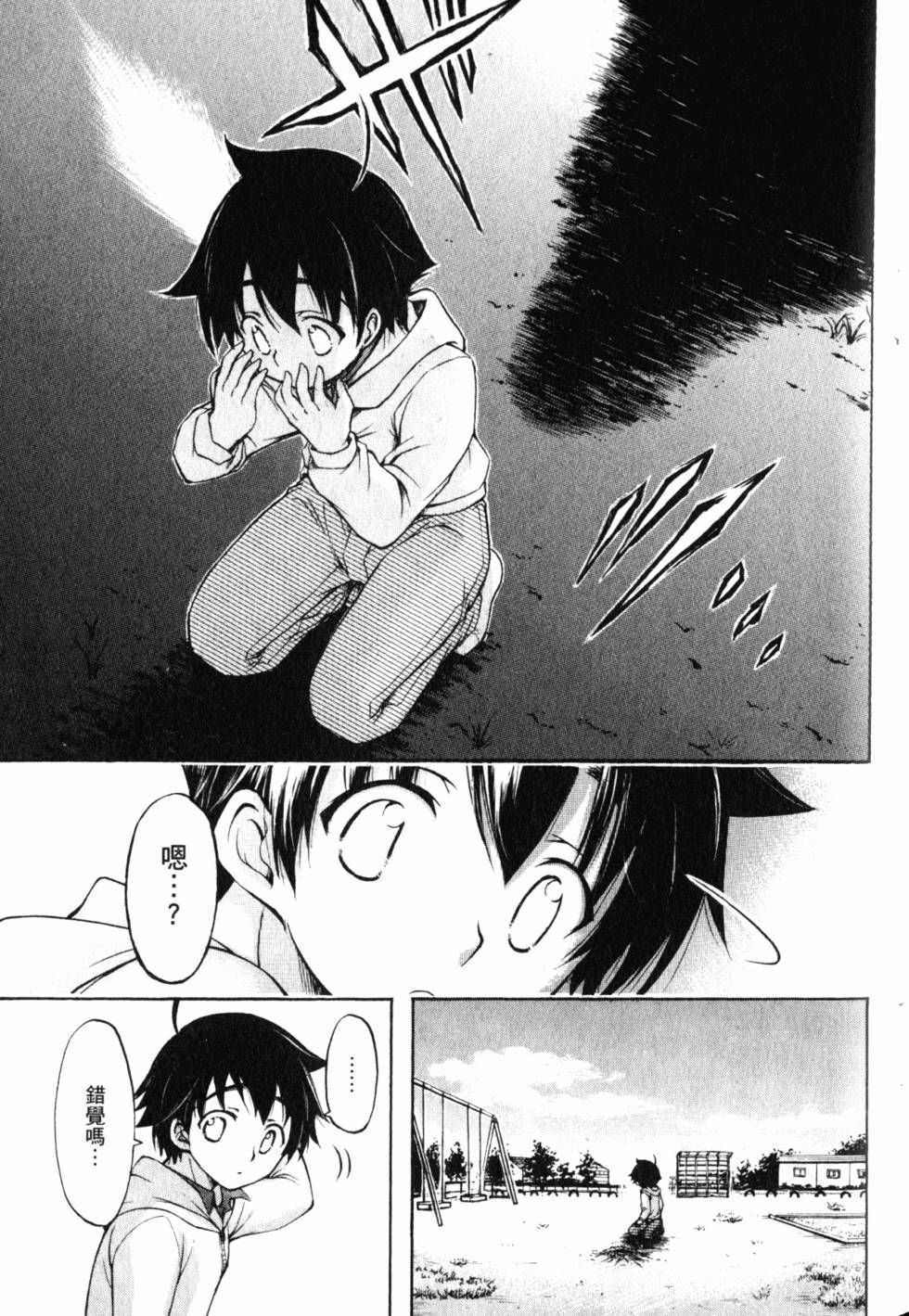 第137页