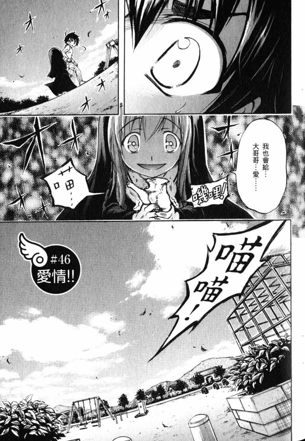 第139页