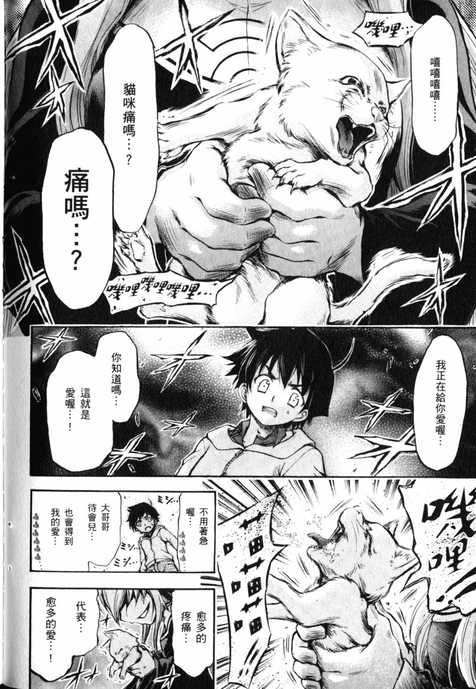 第140页