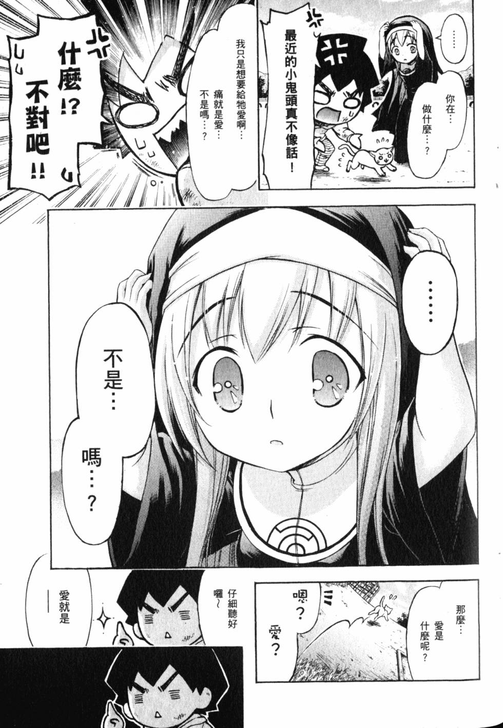 第143页
