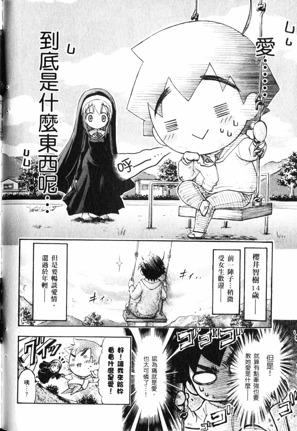 第144页