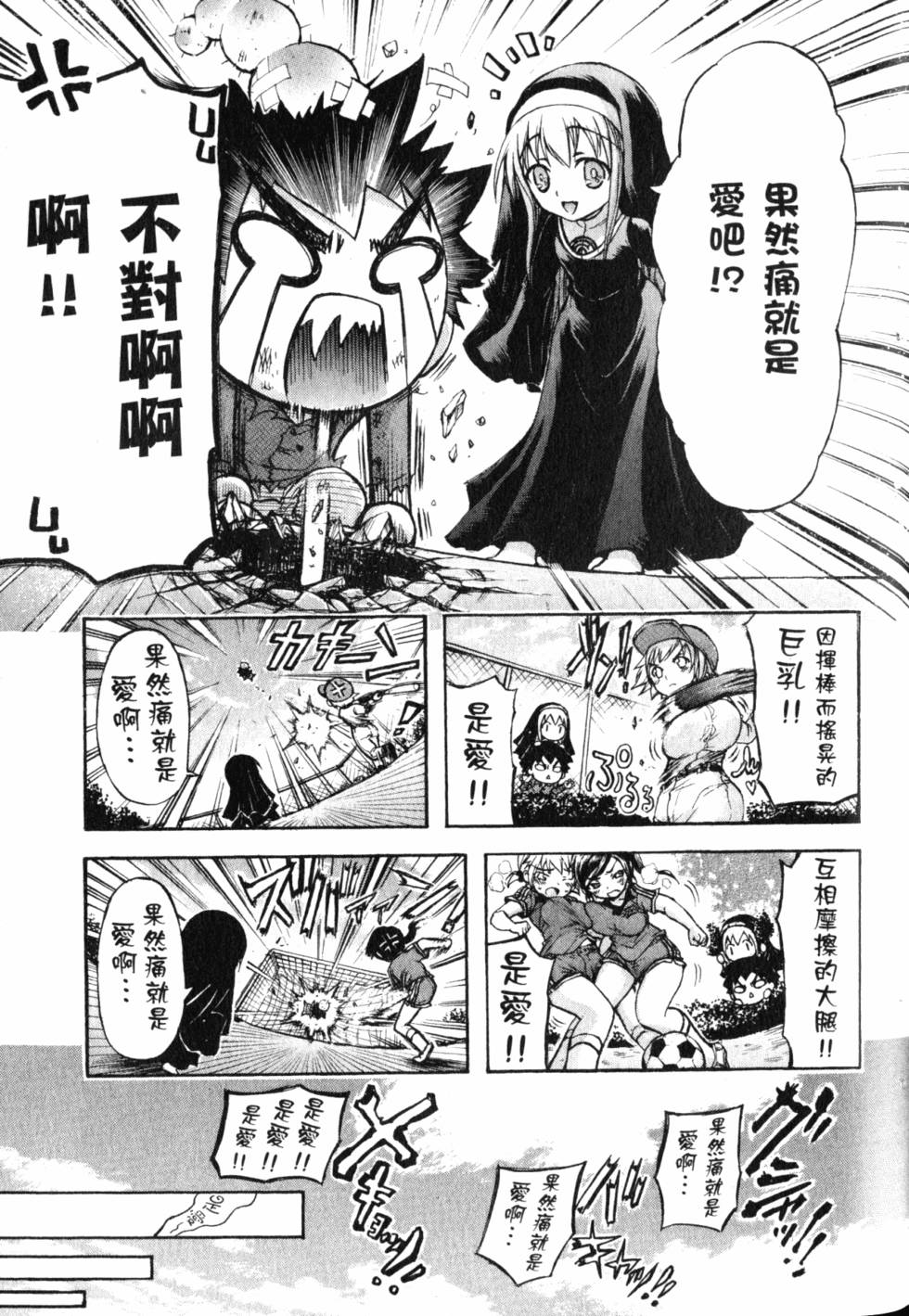 第149页