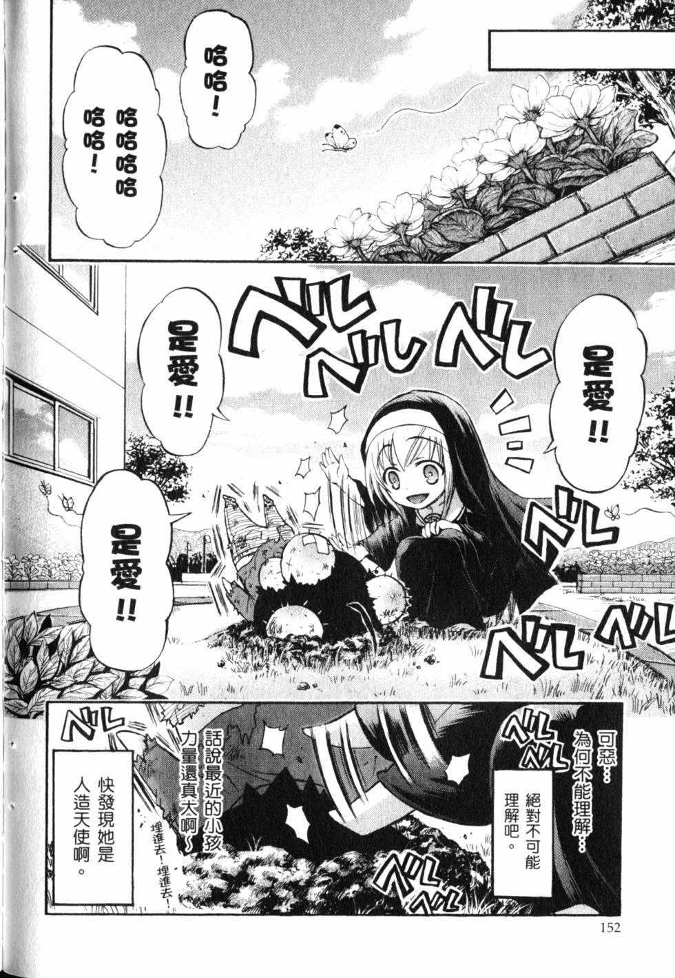 第150页