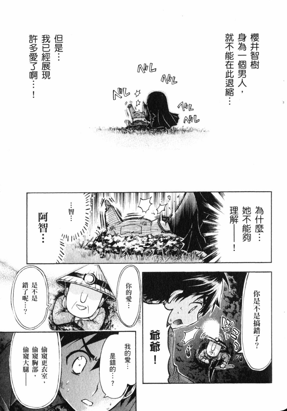 第151页