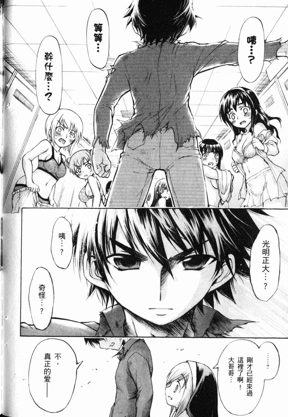 第156页