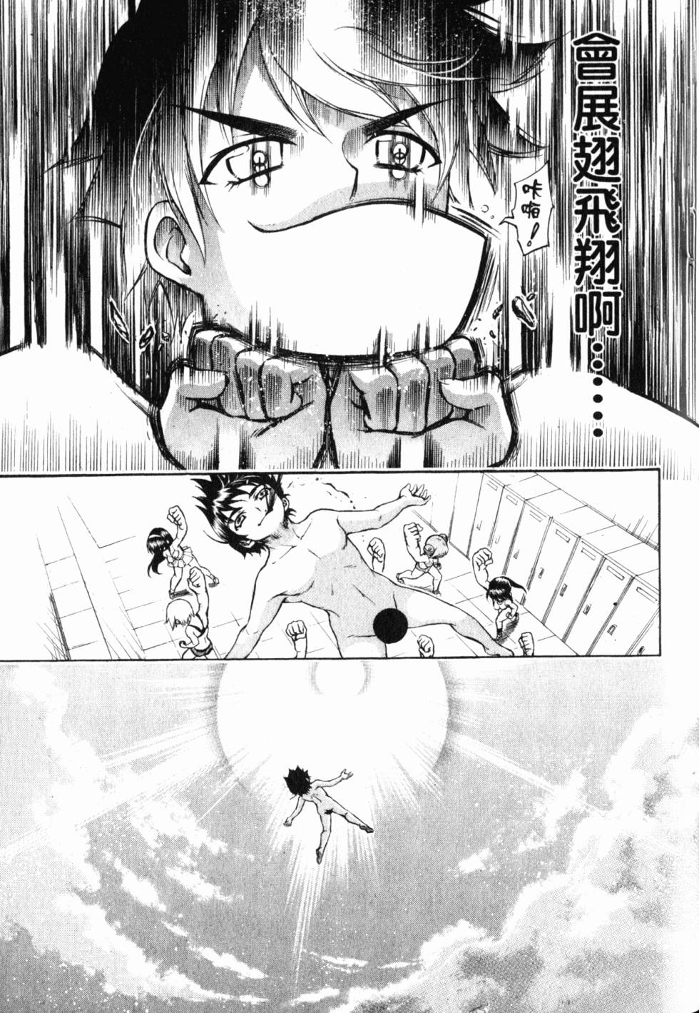 第161页