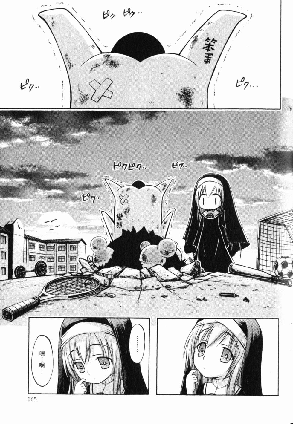 第163页