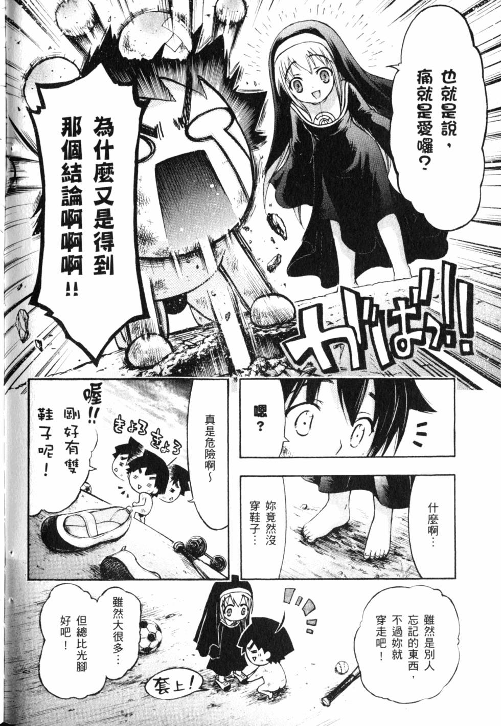 第164页