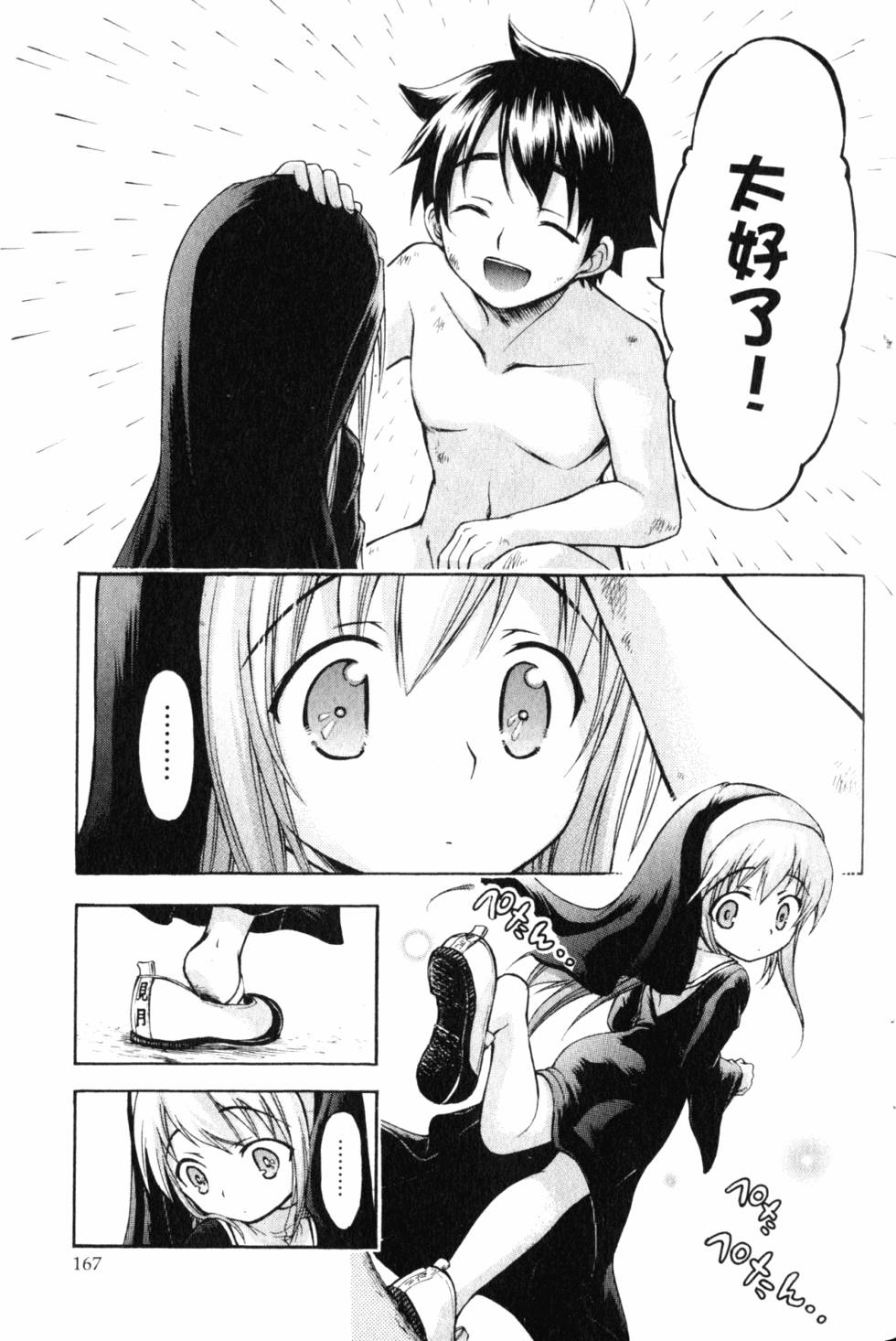 第165页