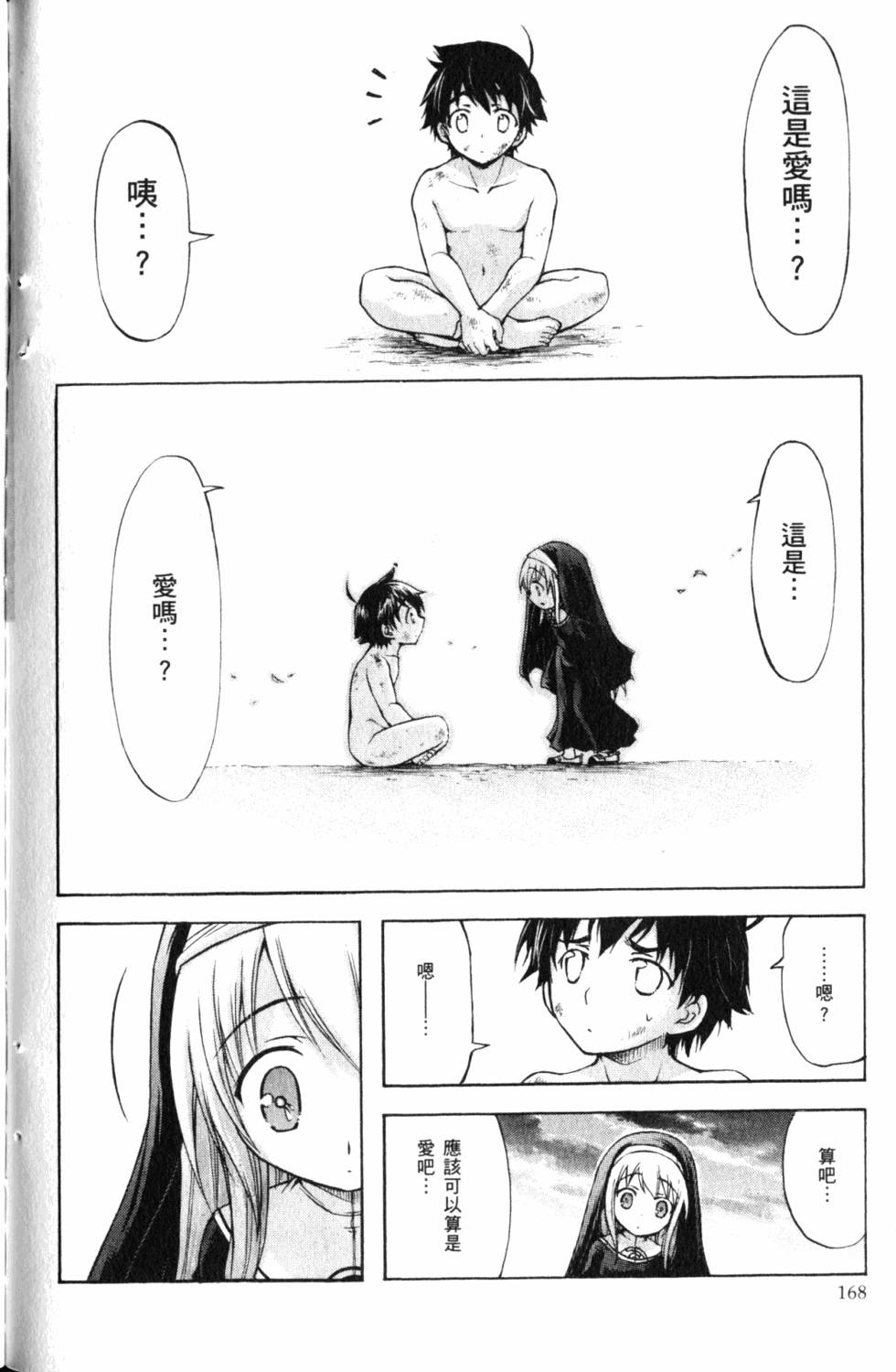 第166页