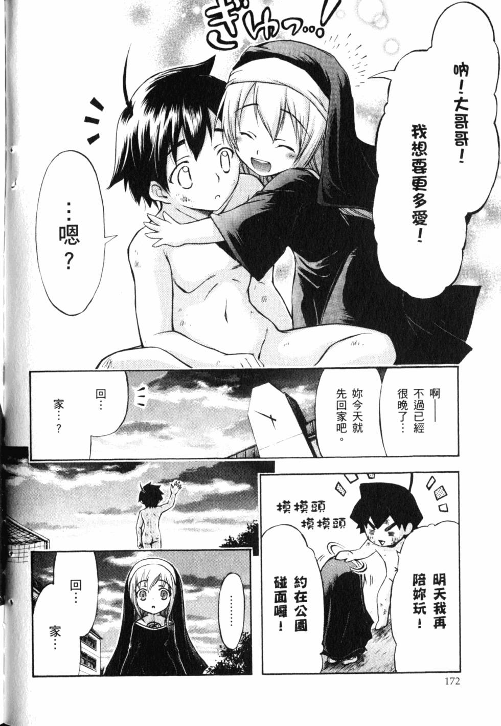 第170页