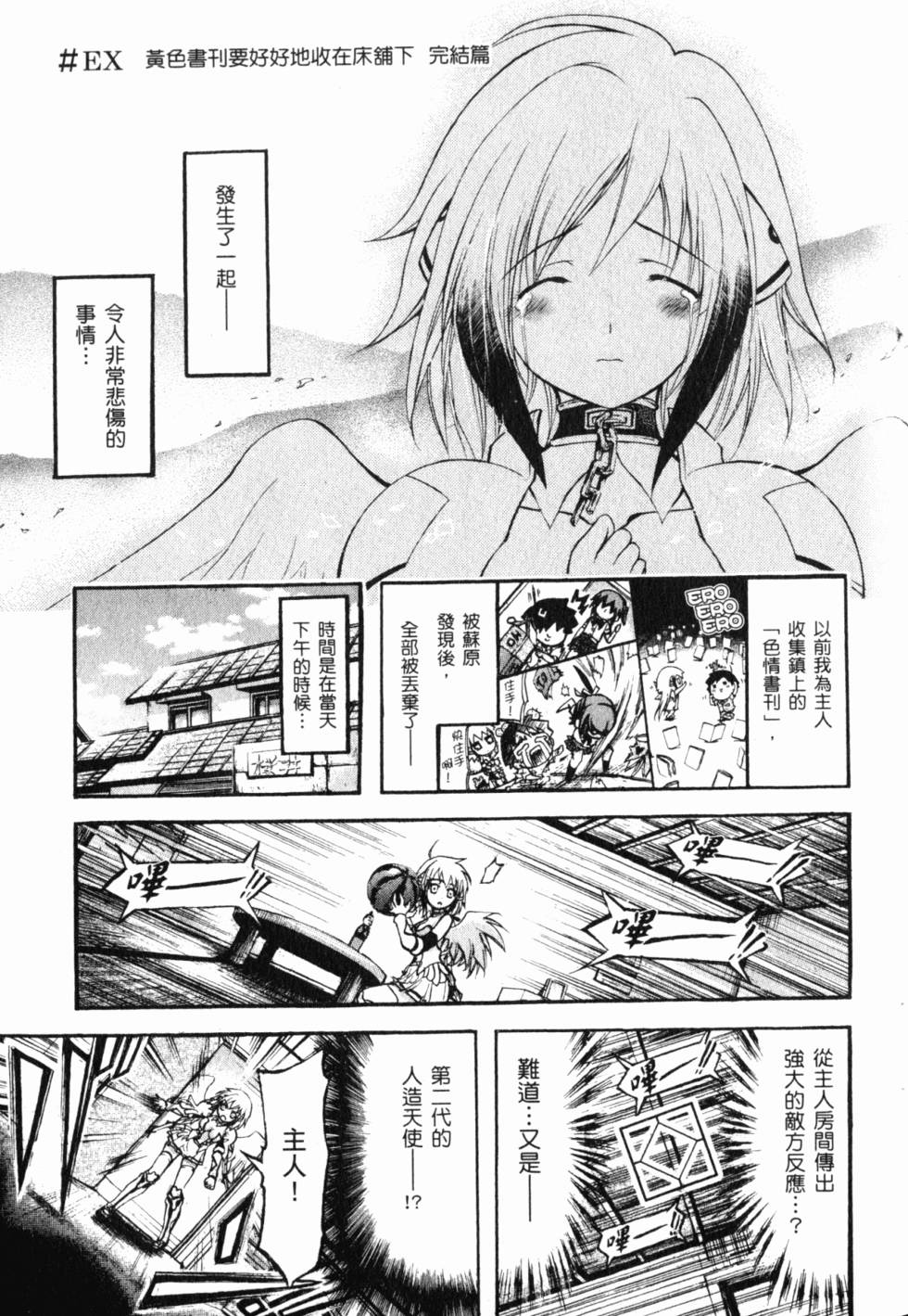 第175页