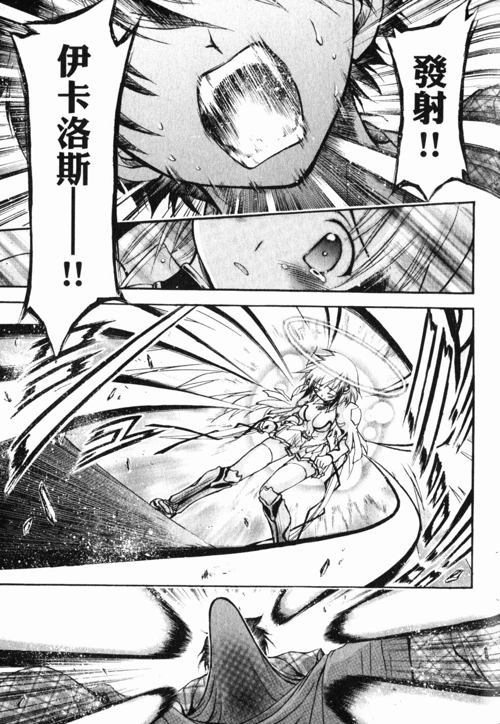 第179页
