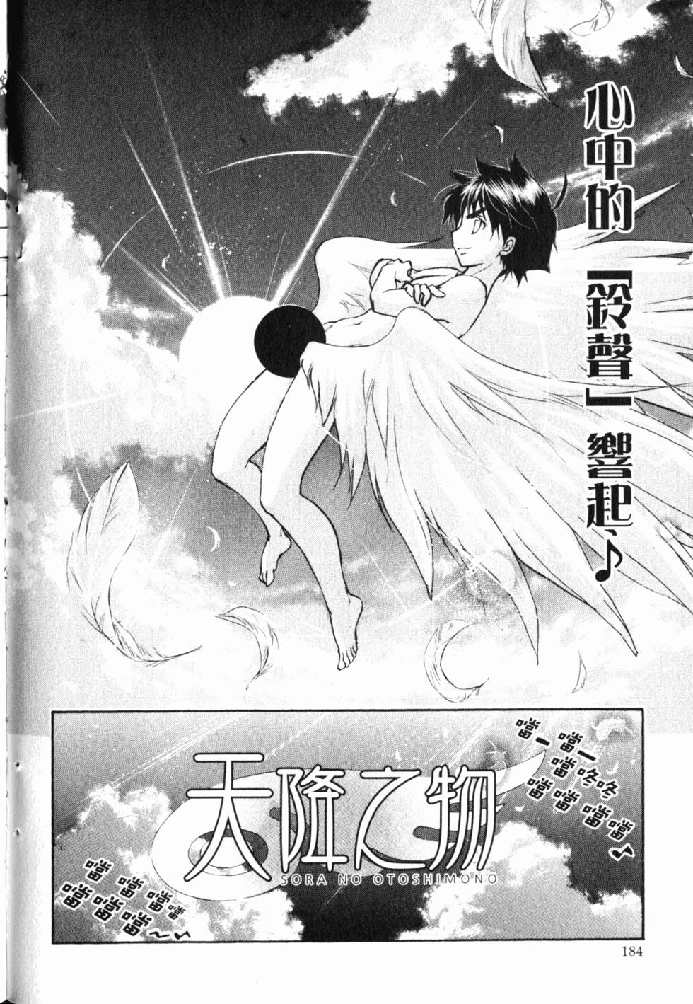 第182页