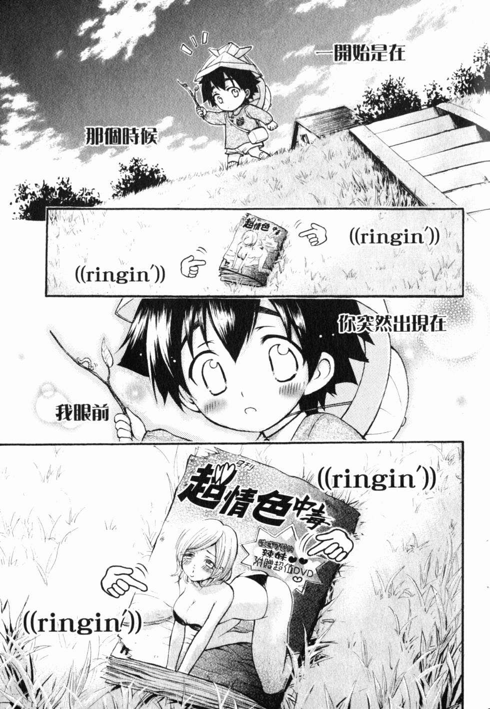 第183页