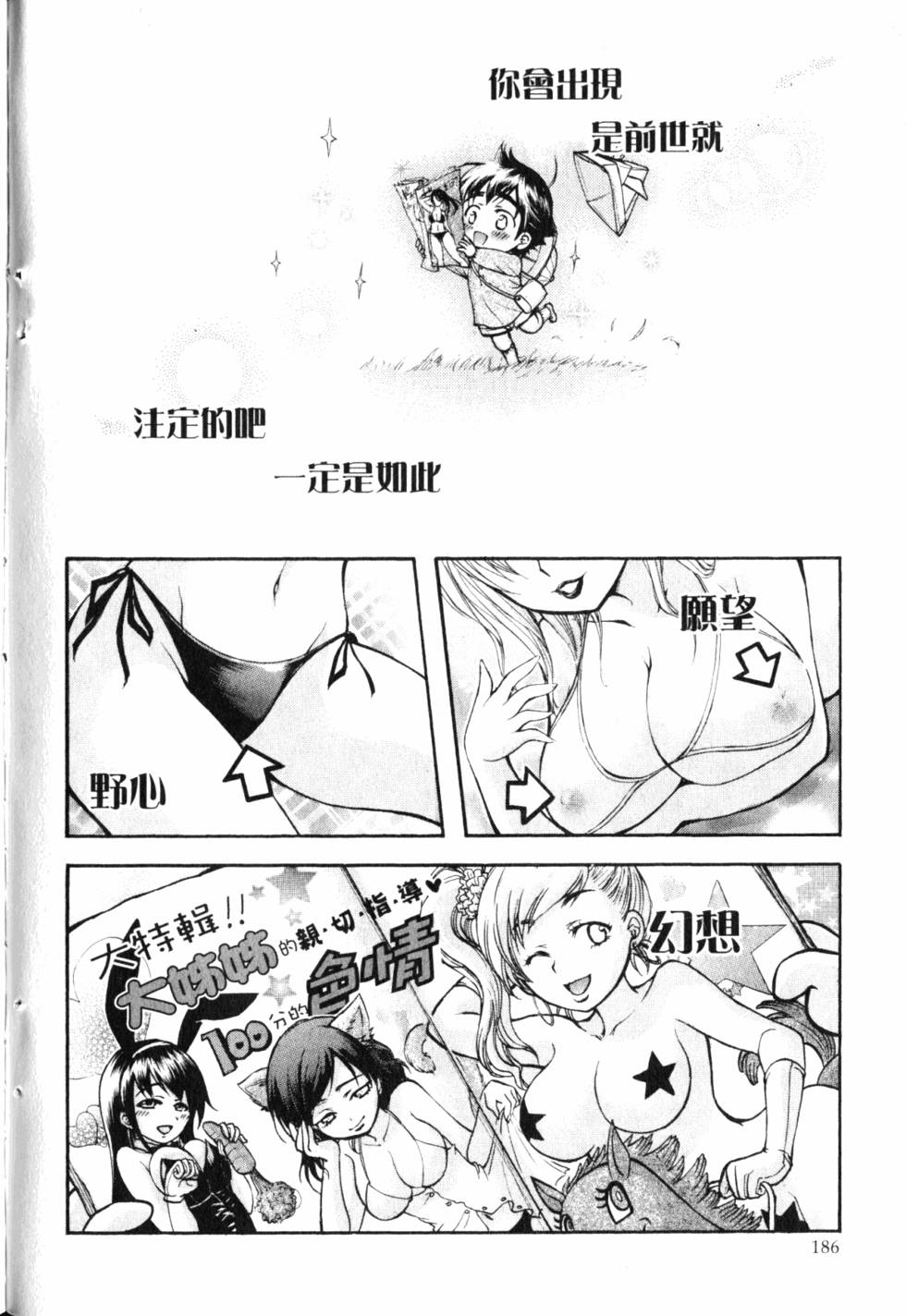 第184页