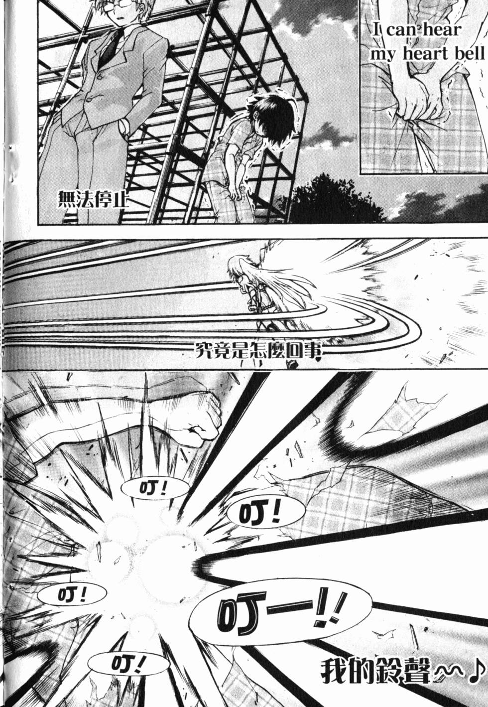 第186页