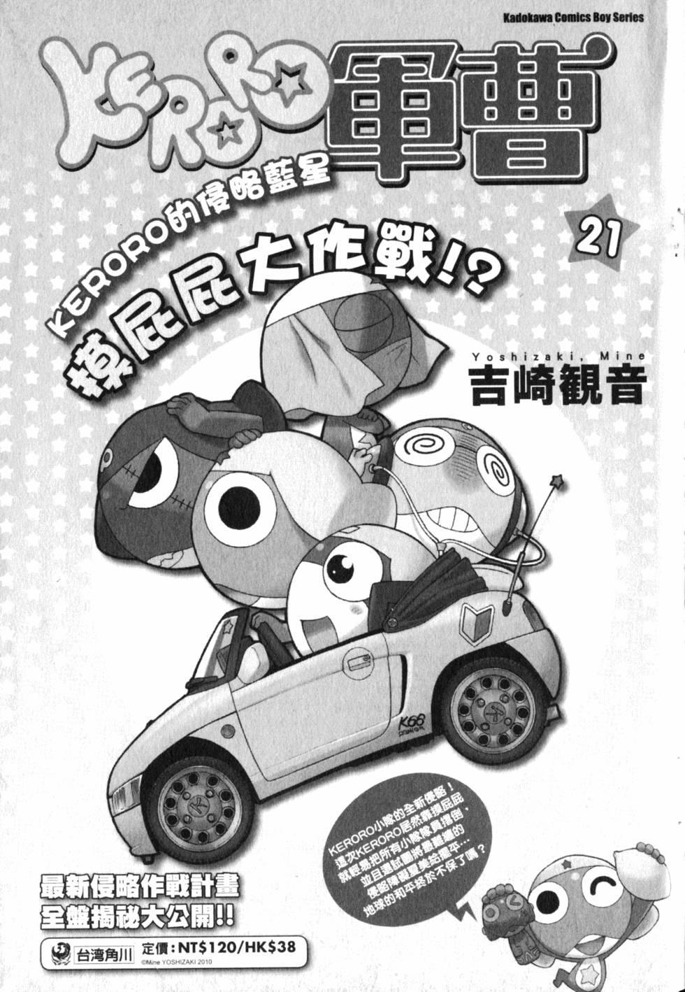 第193页
