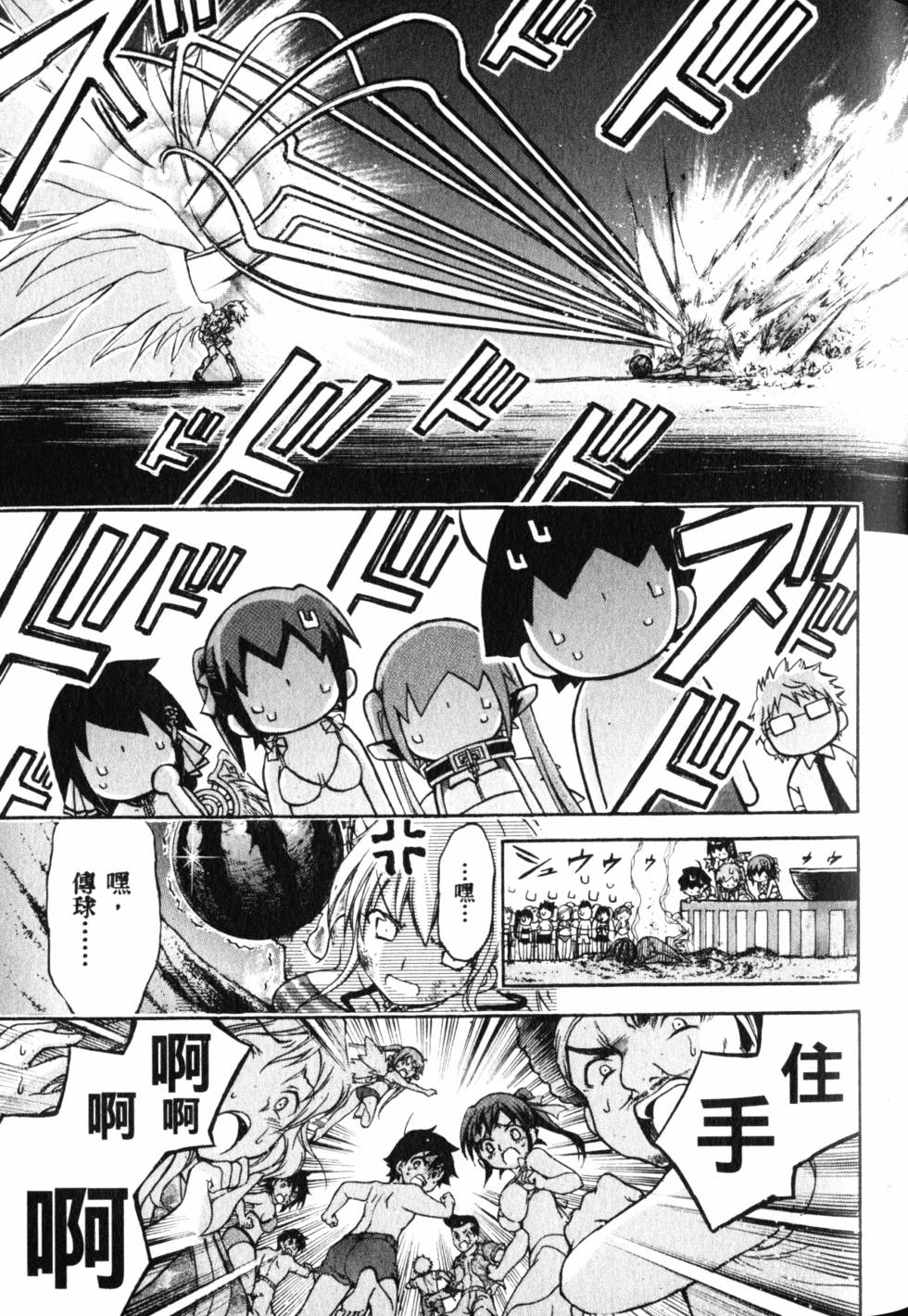 第31页
