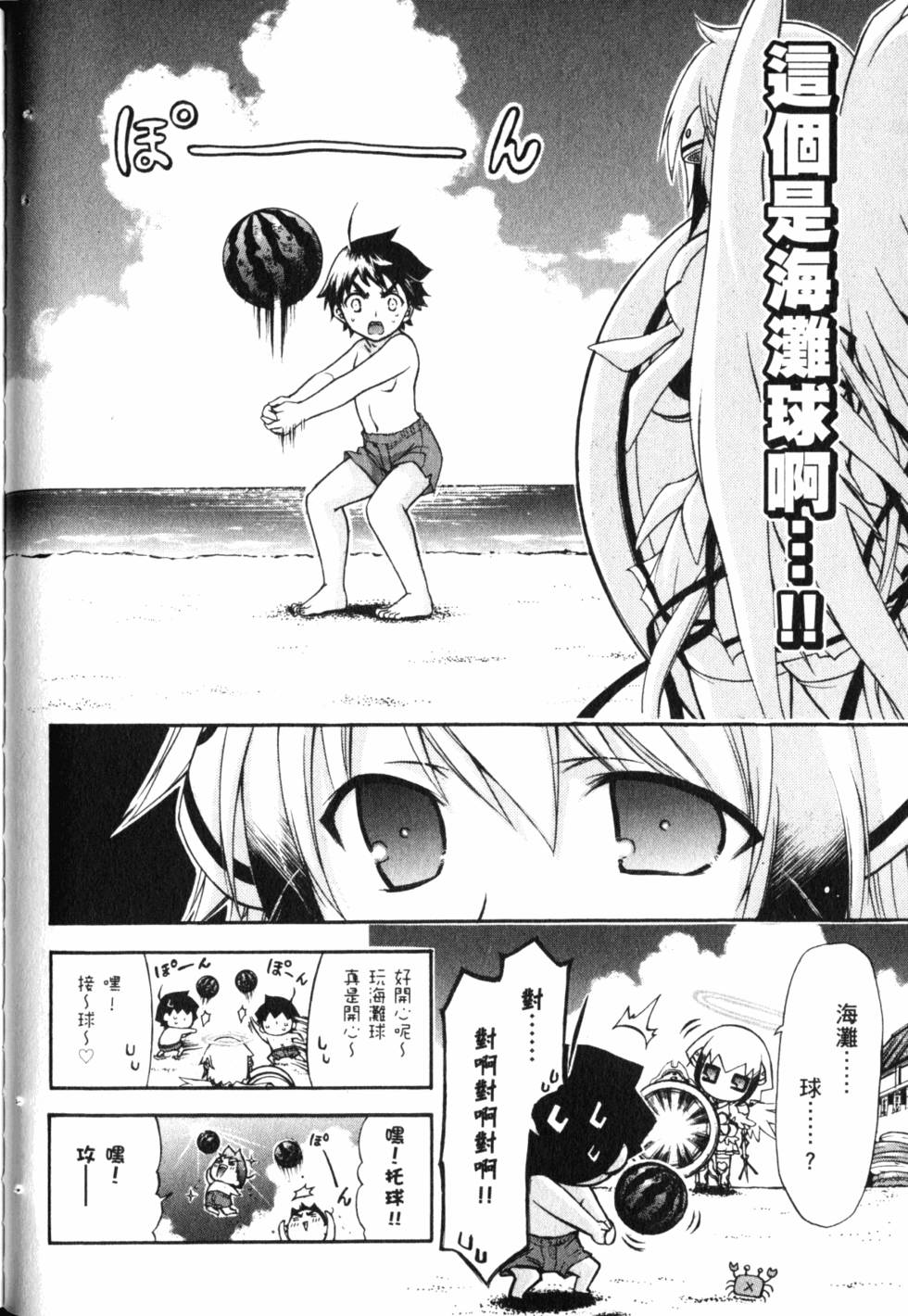 第36页