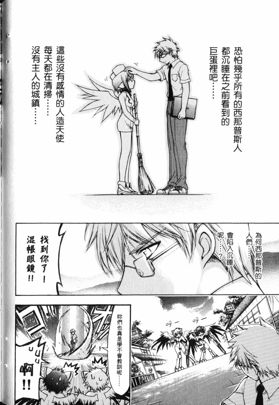 第44页