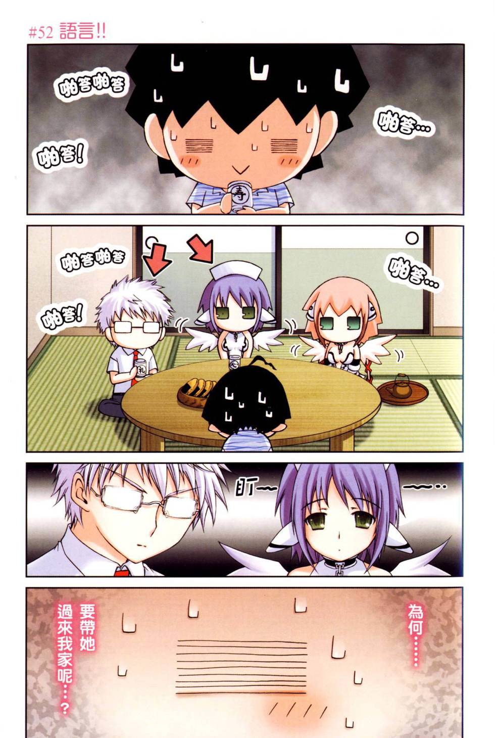 第47页