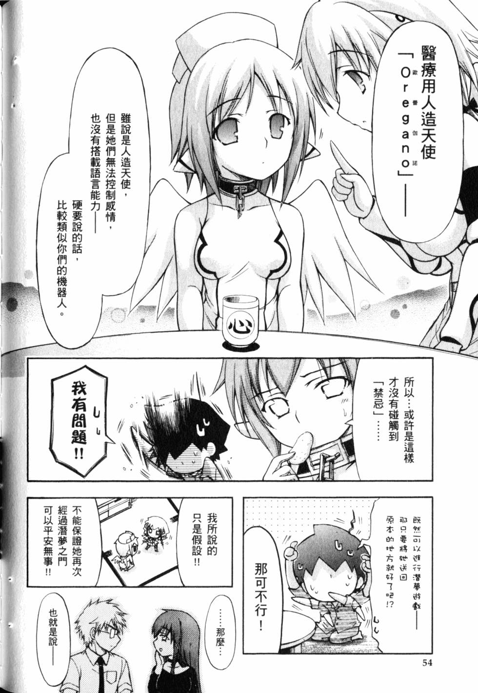第52页