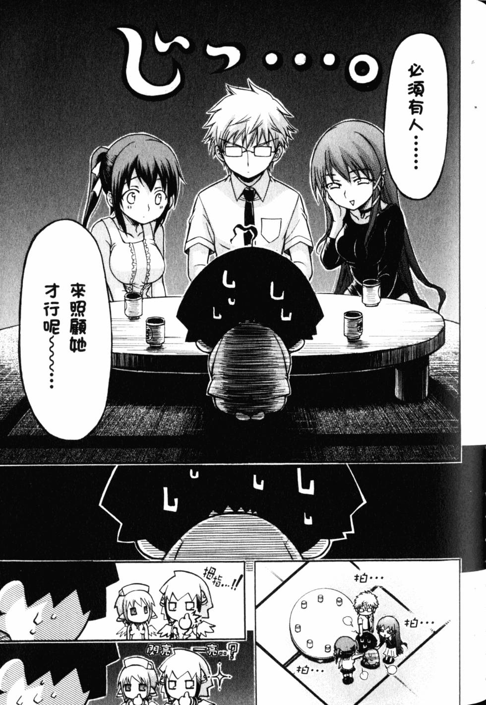 第53页
