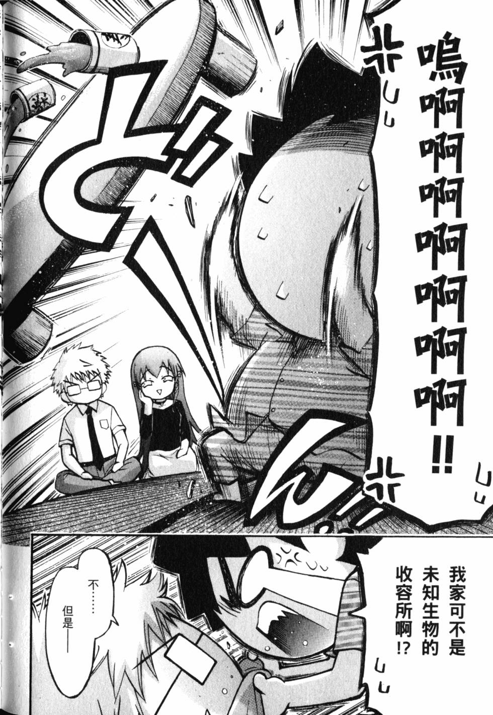 第54页