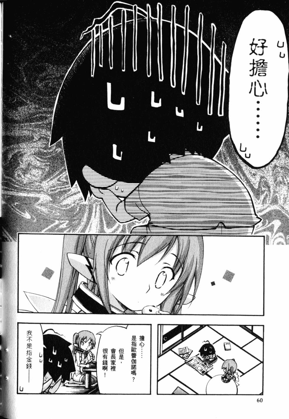 第58页