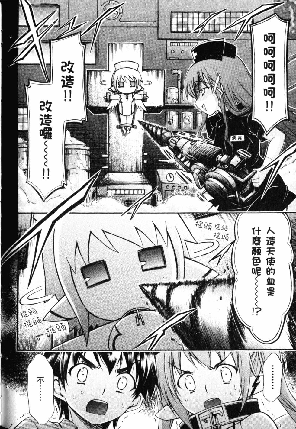第60页